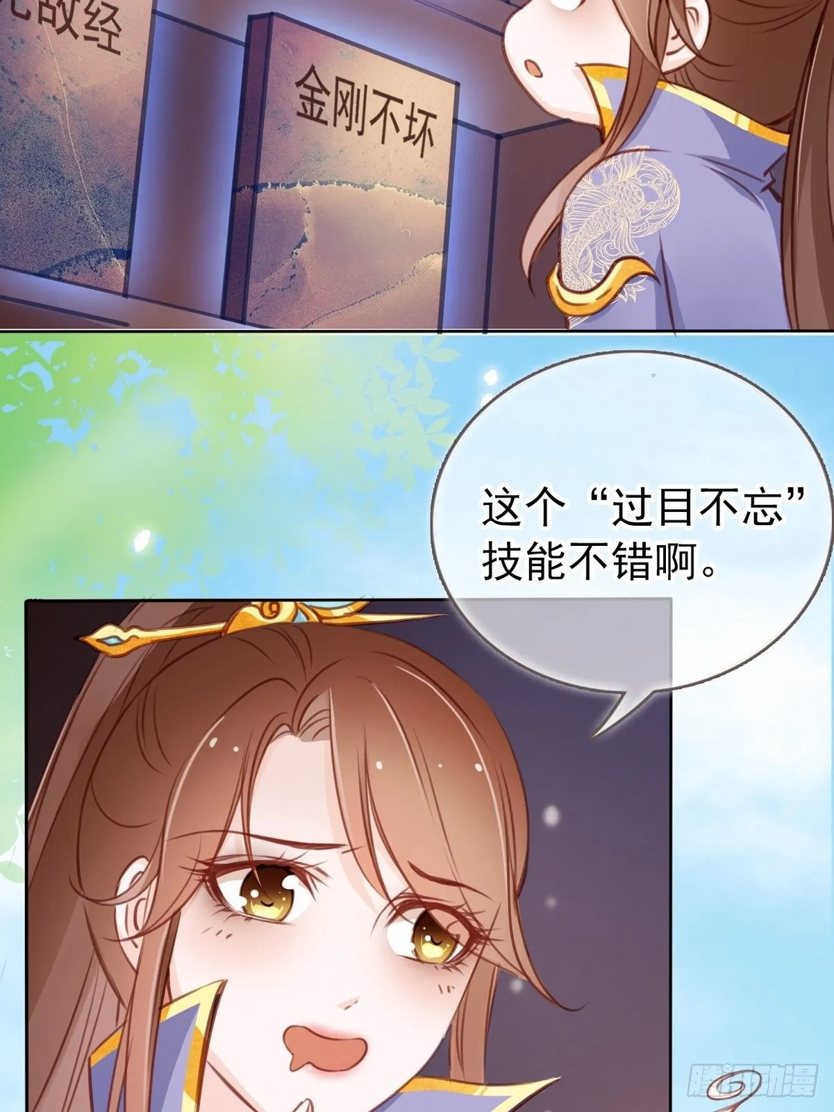 021 姜断袖被玩坏？ 第30页