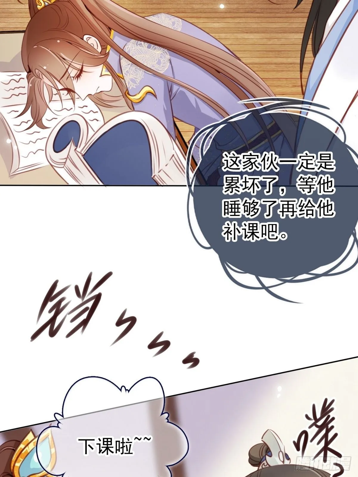 021 姜断袖被玩坏？ 第34页