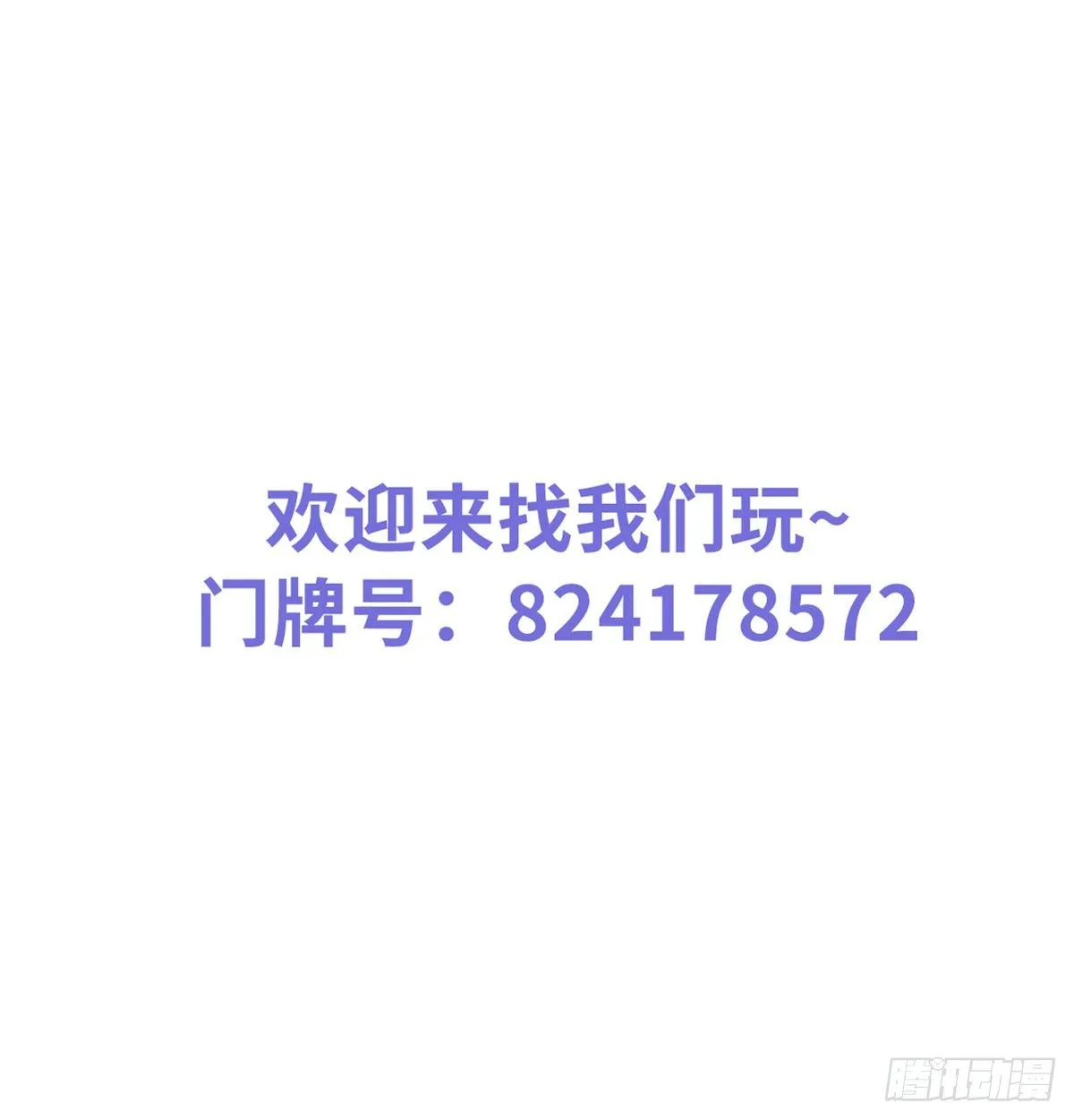 021 姜断袖被玩坏？ 第44页
