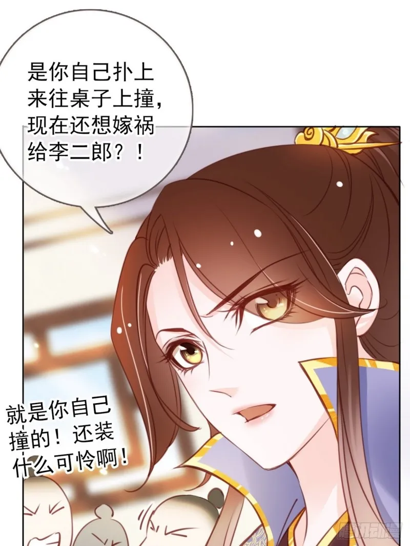 022 操好人设就是干 第14页