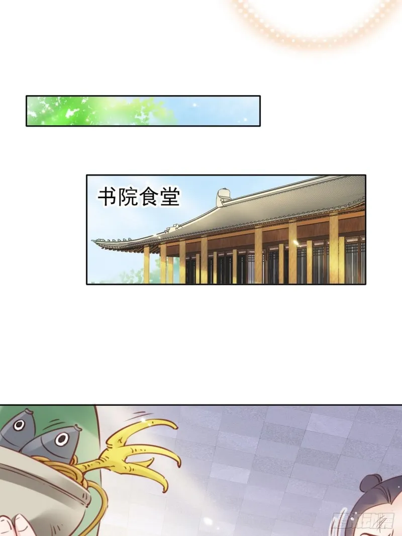 022 操好人设就是干 第17页