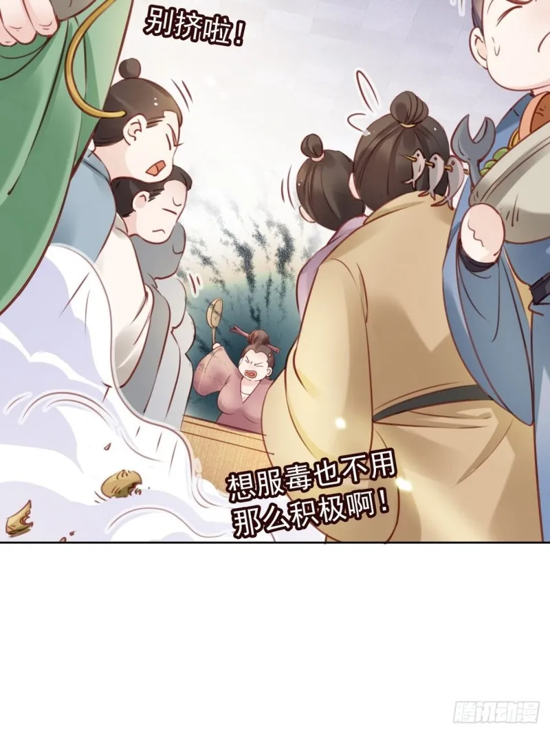 022 操好人设就是干 第18页