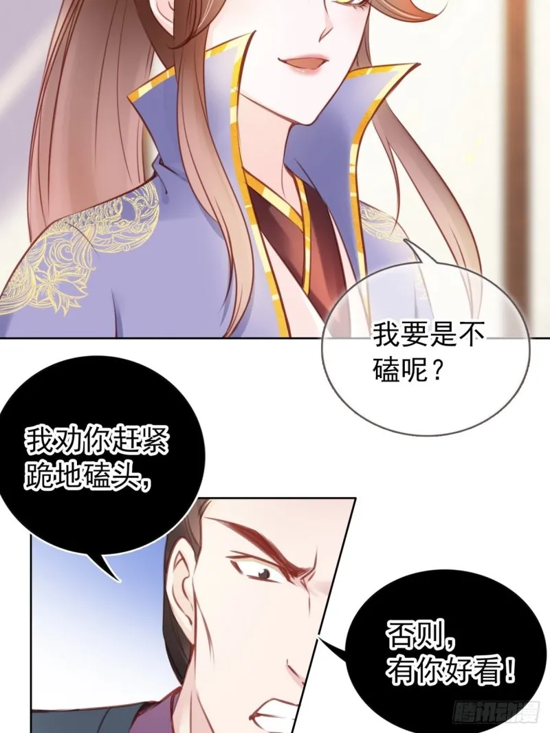 022 操好人设就是干 第27页