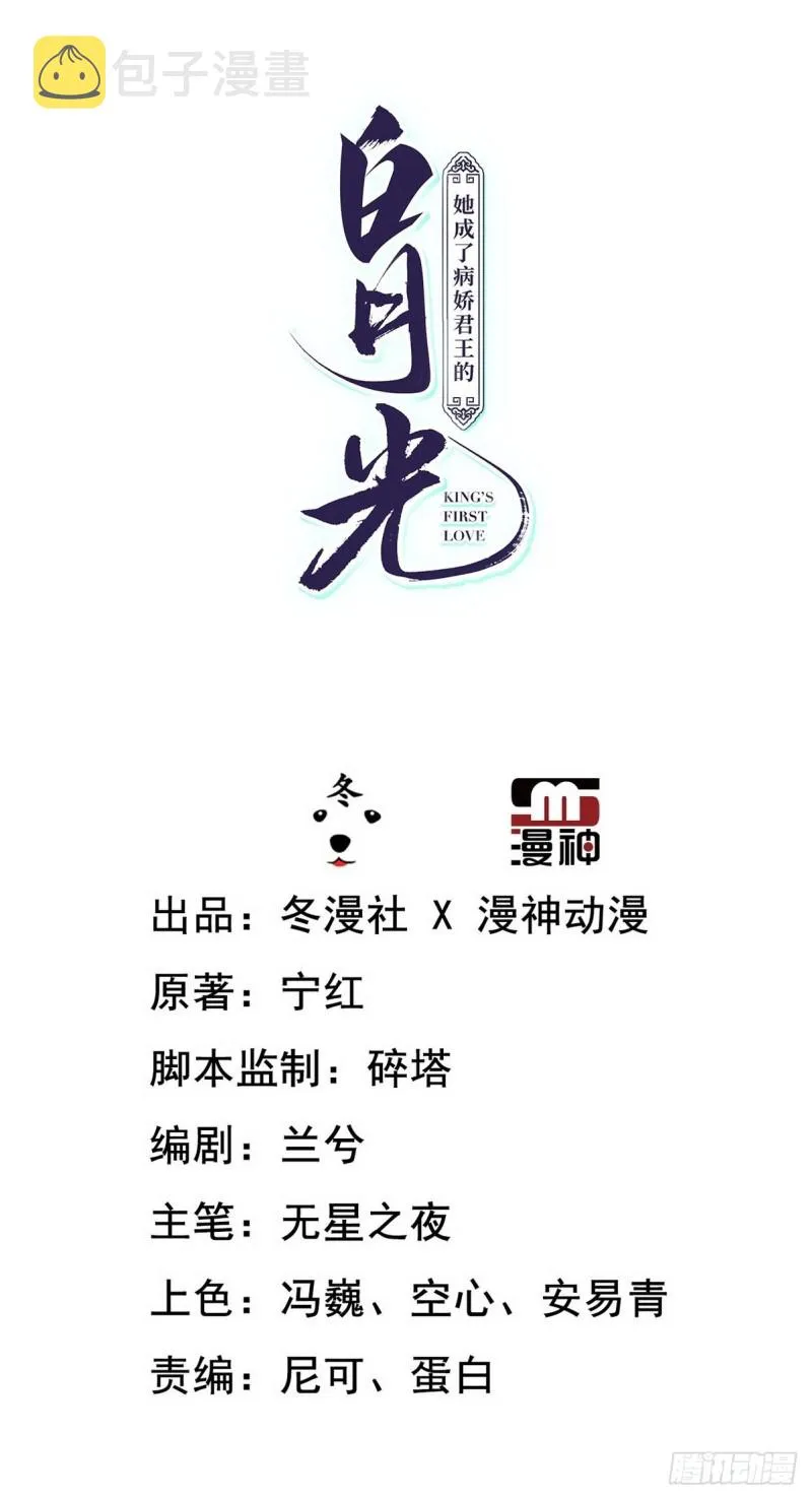 024 竟然是个女人 第2页
