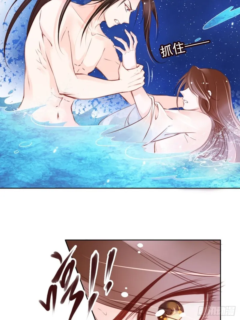 024 竟然是个女人 第5页