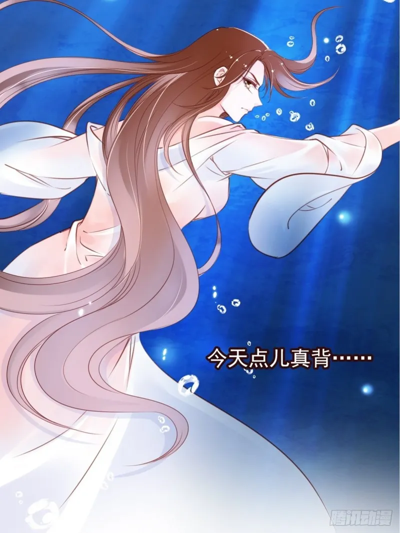024 竟然是个女人 第8页