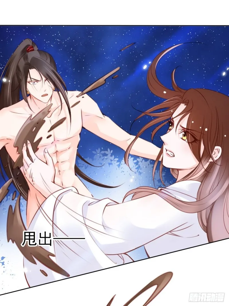 024 竟然是个女人 第16页