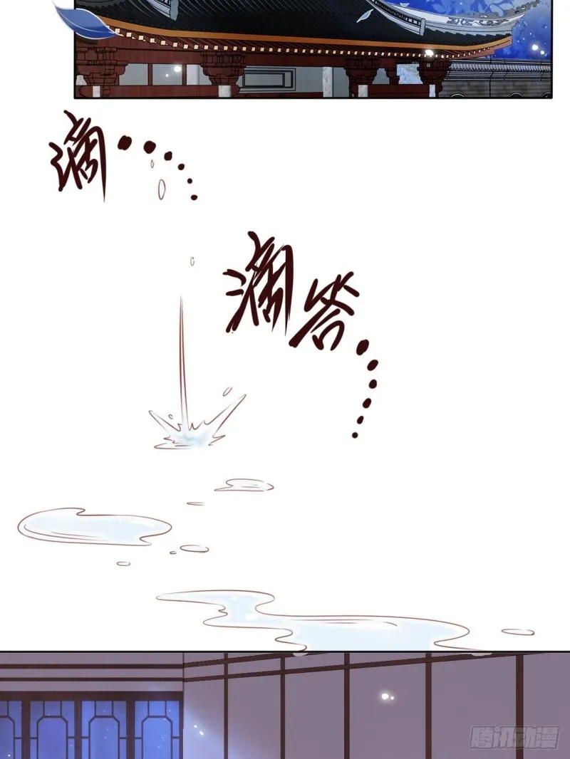 024 竟然是个女人 第19页
