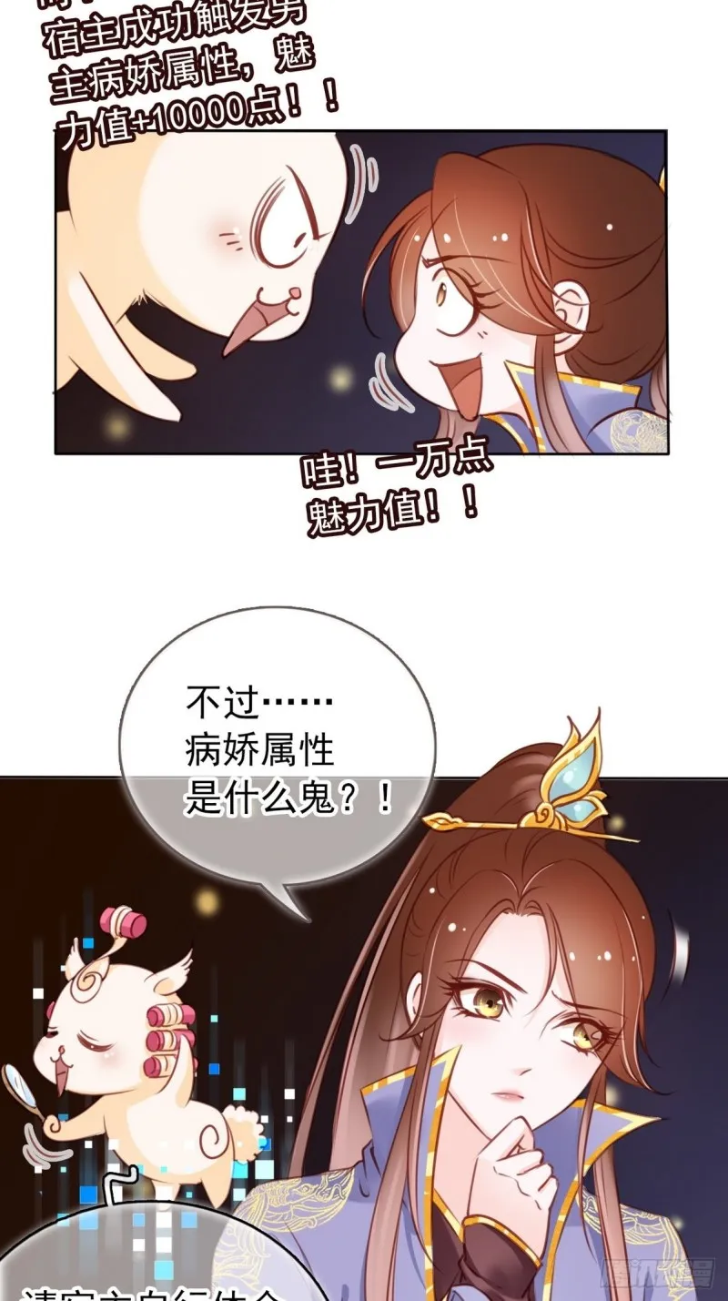 026 大佬们脑补太强 第7页