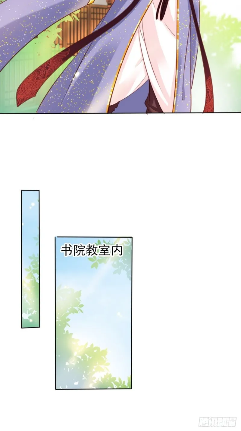 026 大佬们脑补太强 第9页