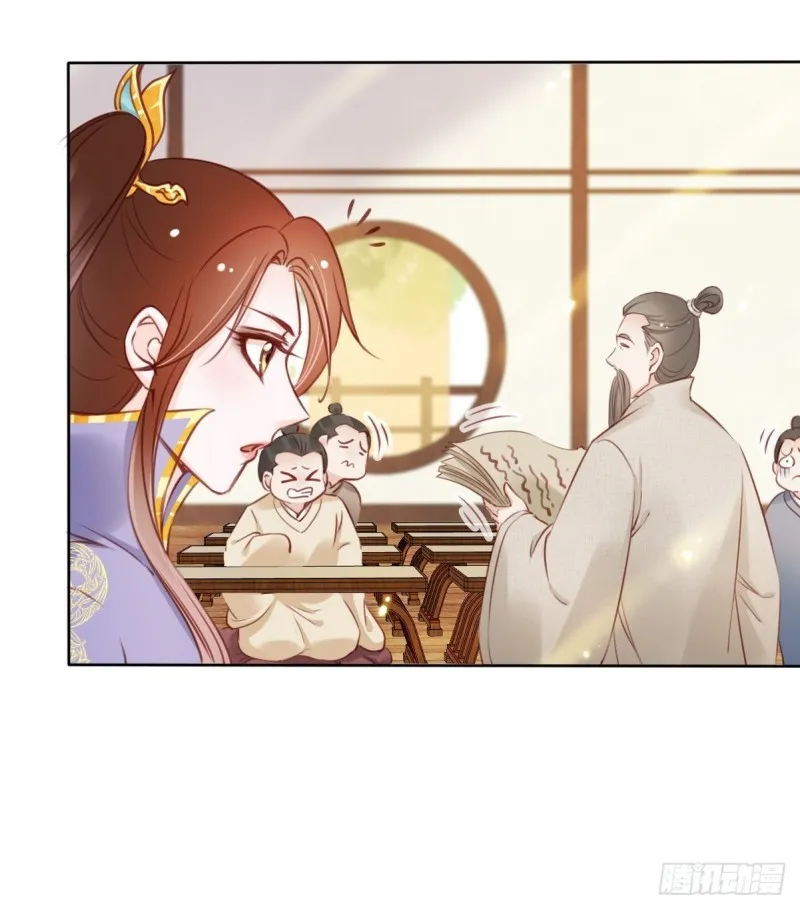 026 大佬们脑补太强 第10页
