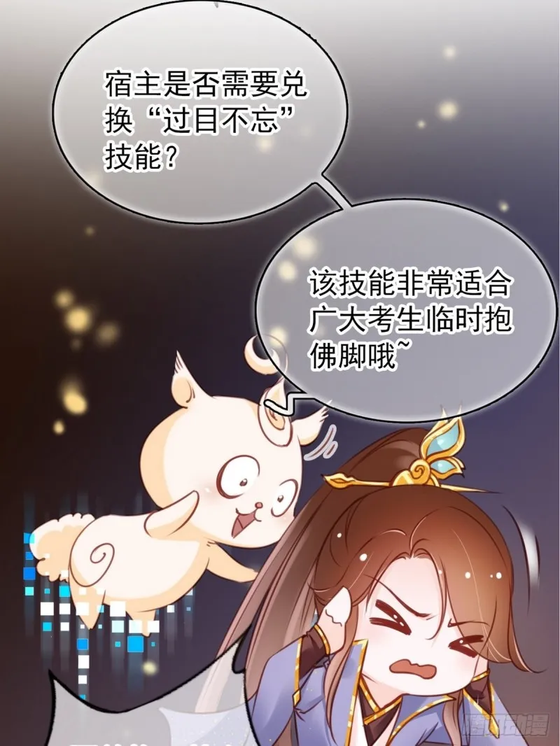 026 大佬们脑补太强 第12页