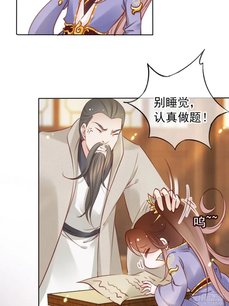 026 大佬们脑补太强 第16页
