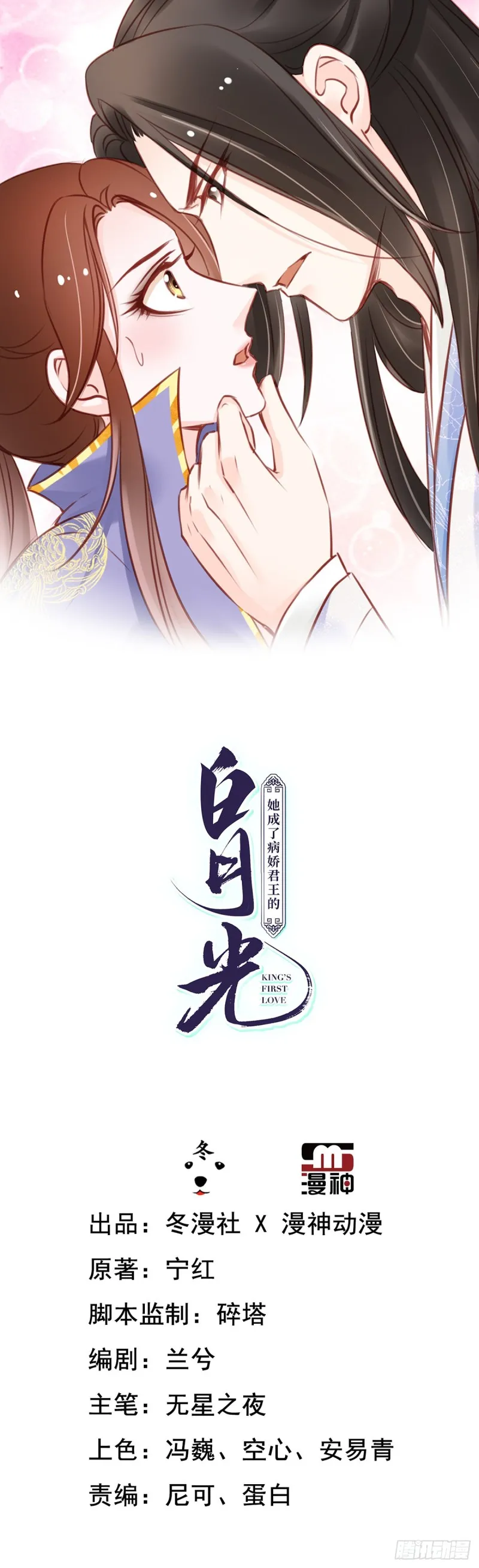 027 爆扁这对狗男男 第1页