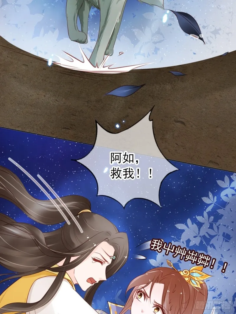 027 爆扁这对狗男男 第3页