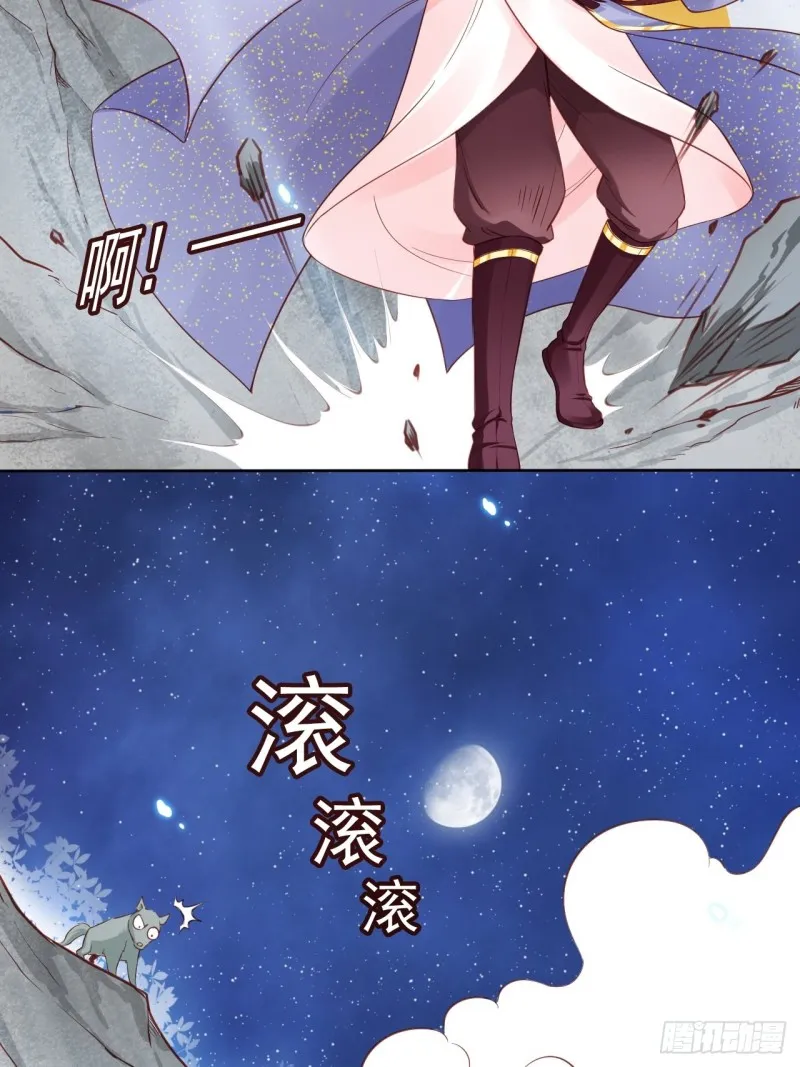 027 爆扁这对狗男男 第7页