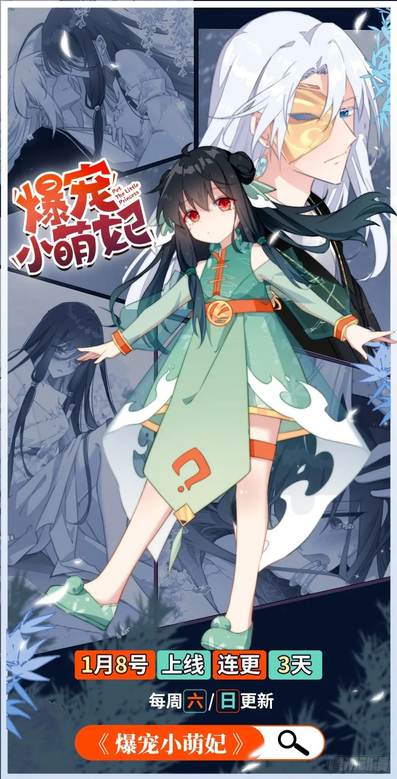 028 谁敢撒野 第42页
