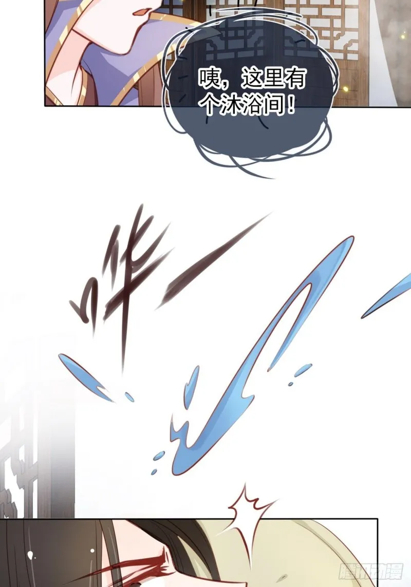 030 亲一下又不会死 第38页