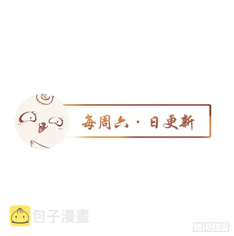 030 亲一下又不会死 第44页