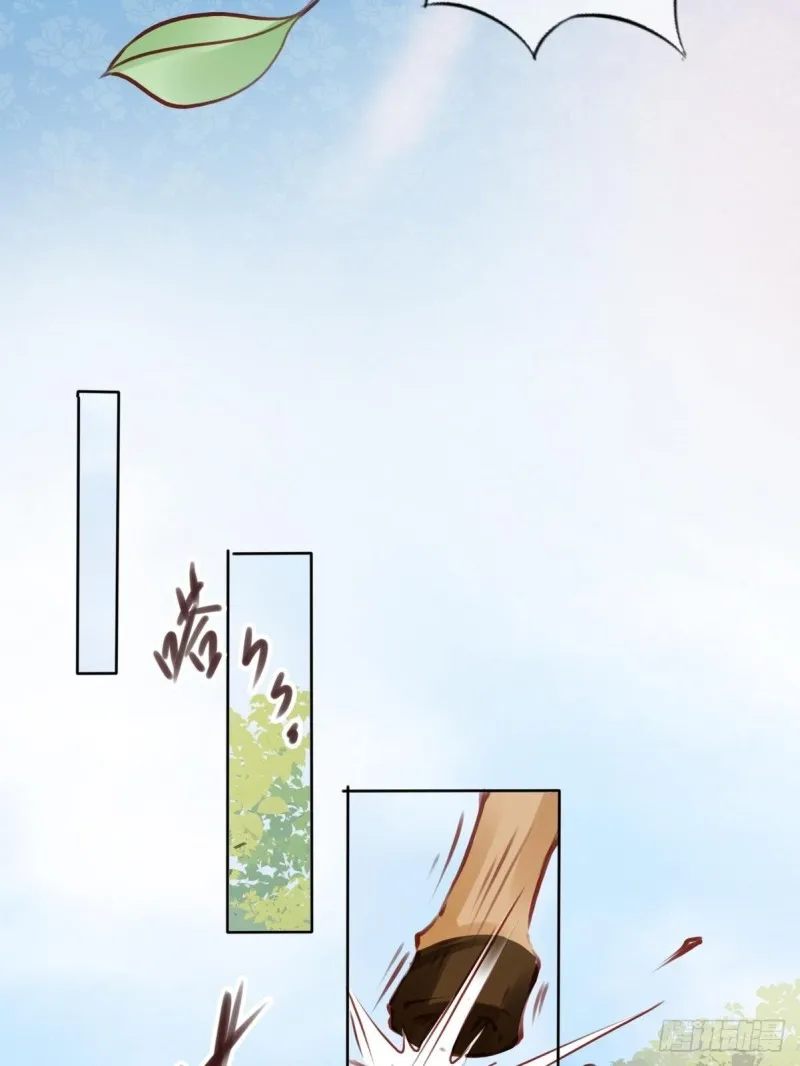 031 孤男寡男共处一室 第22页