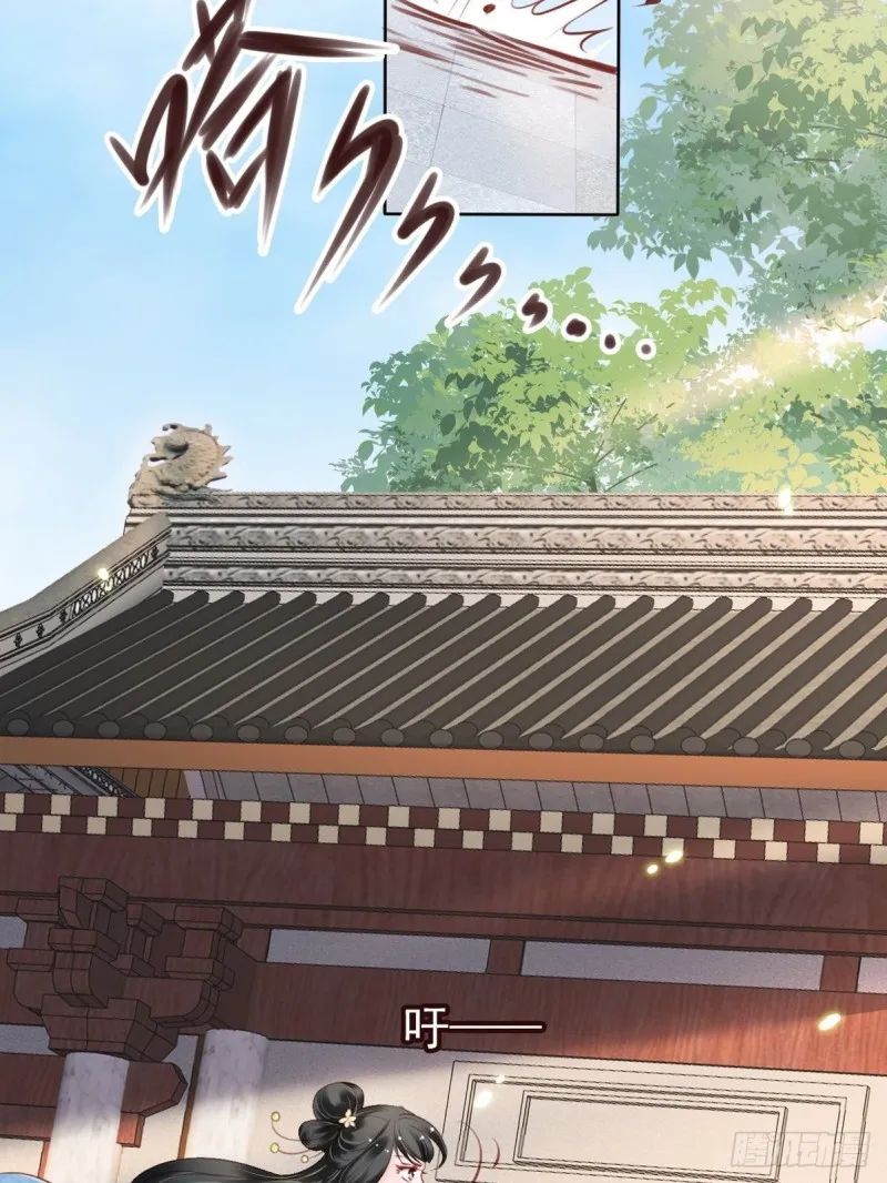 031 孤男寡男共处一室 第23页