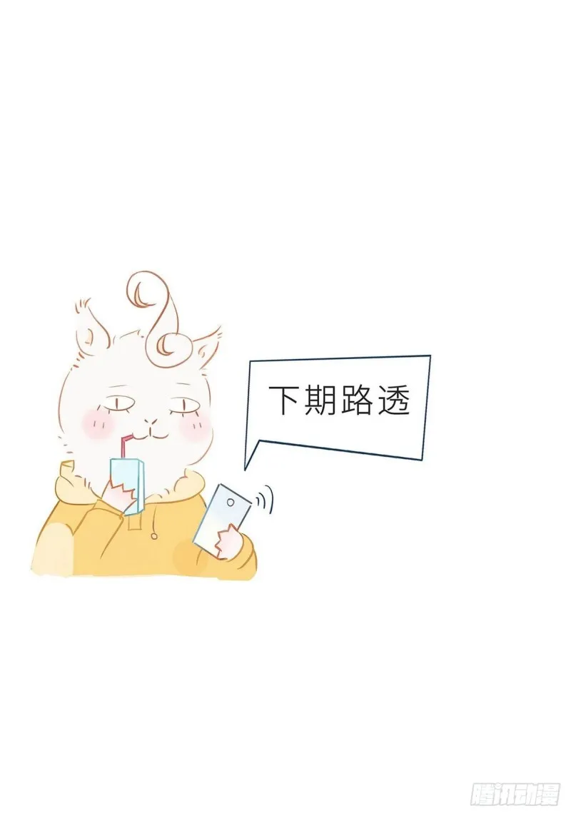 031 孤男寡男共处一室 第43页