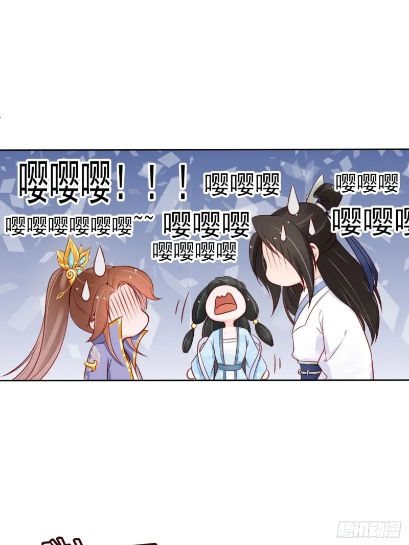 034 男主怎么怪怪的 第7页