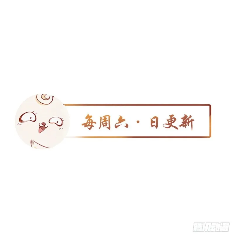 034 男主怎么怪怪的 第41页