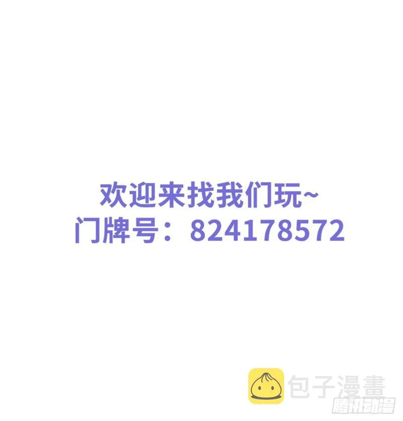 034 男主怎么怪怪的 第42页
