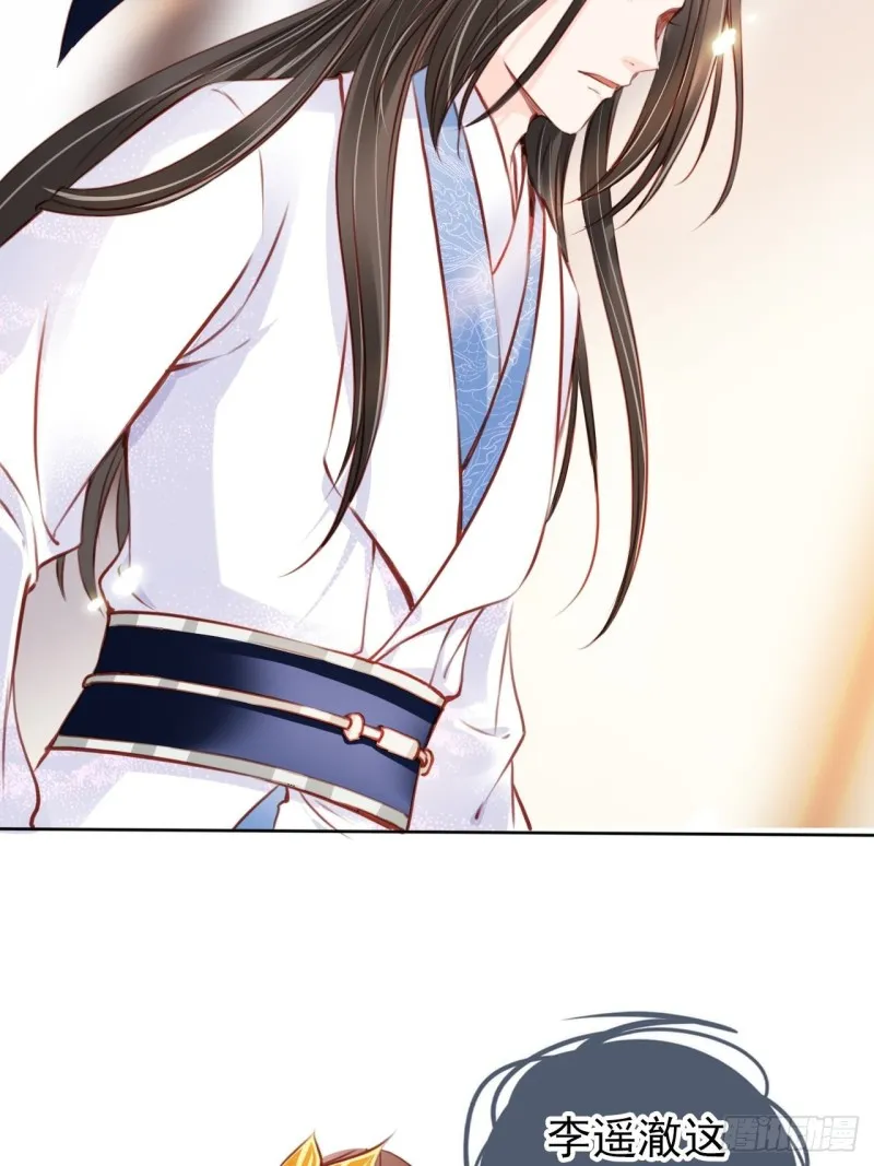 035 撞破男主好事 第8页