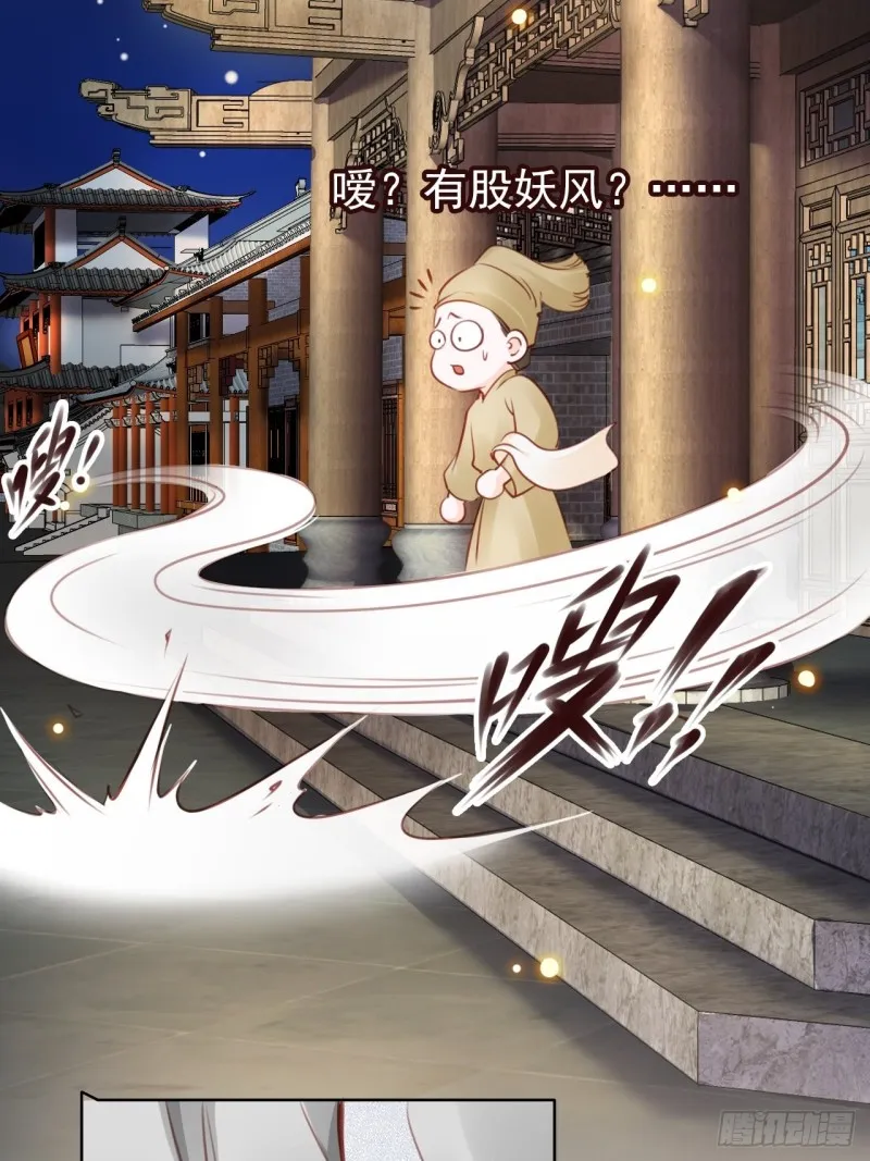 035 撞破男主好事 第26页