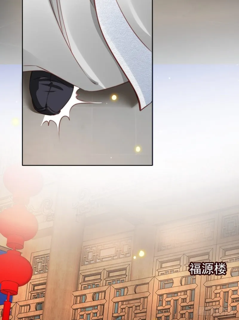 035 撞破男主好事 第27页