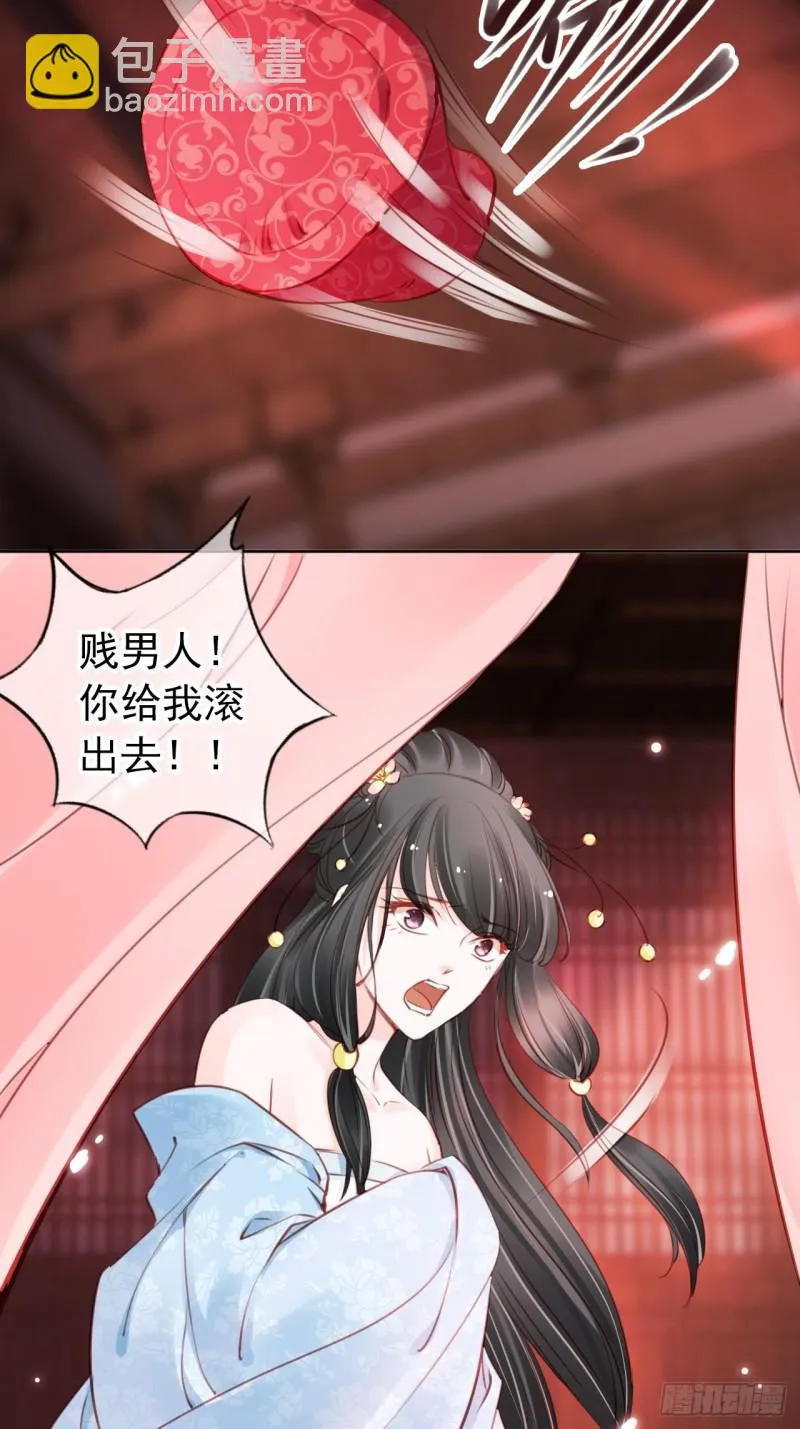 035 撞破男主好事 第37页
