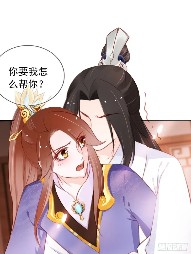 036 再脱就暴露了 第4页