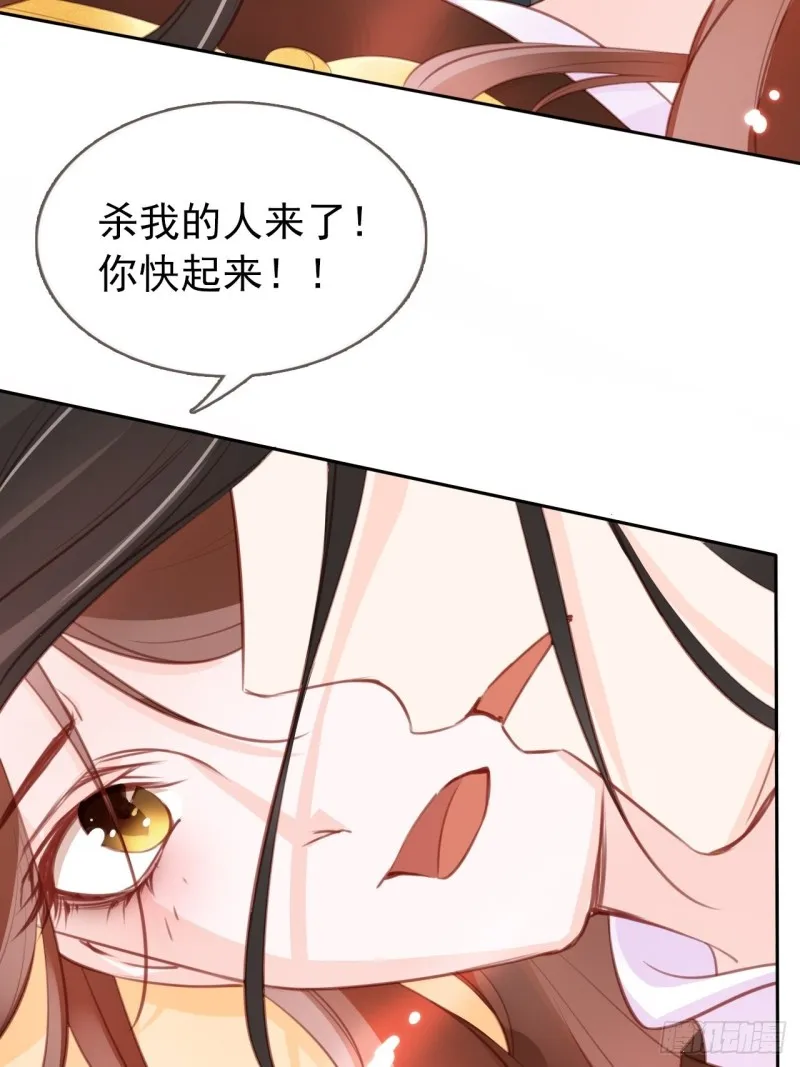 036 再脱就暴露了 第26页