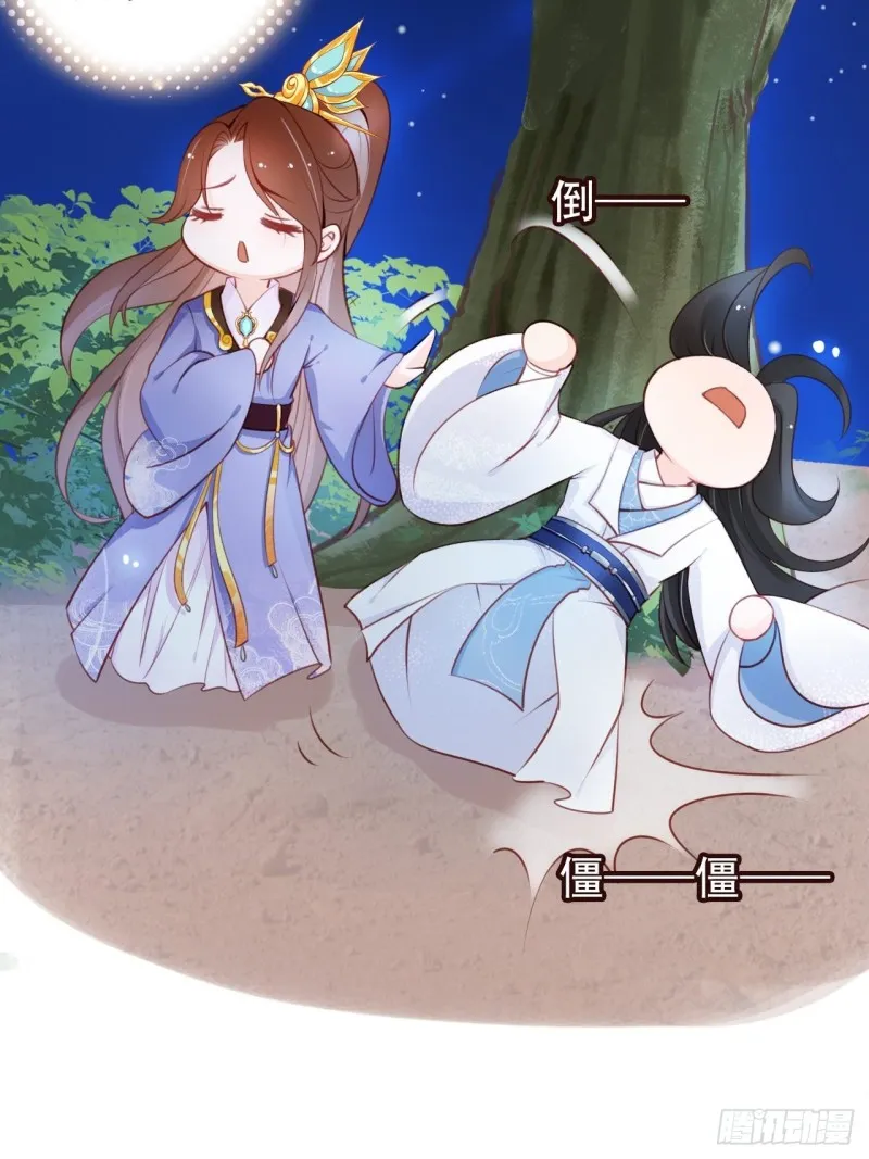 037 干嘛压抑自己呢 第7页