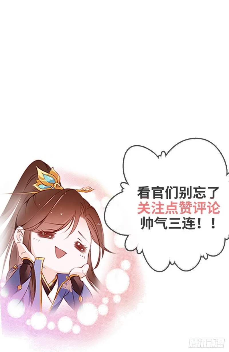 037 干嘛压抑自己呢 第52页