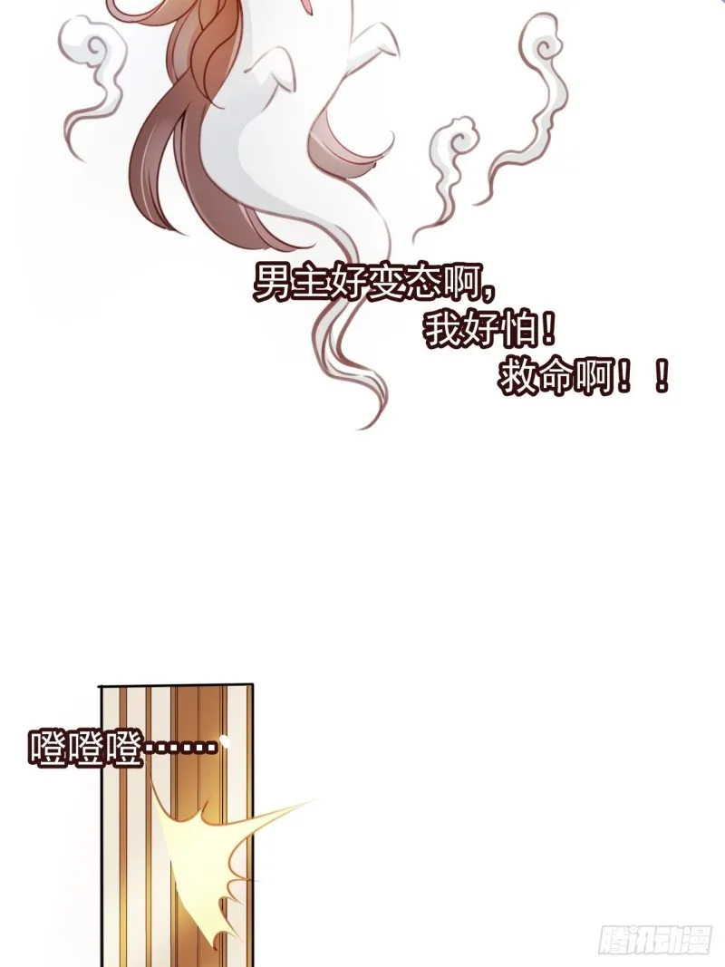 044 他只有小断袖了 第16页
