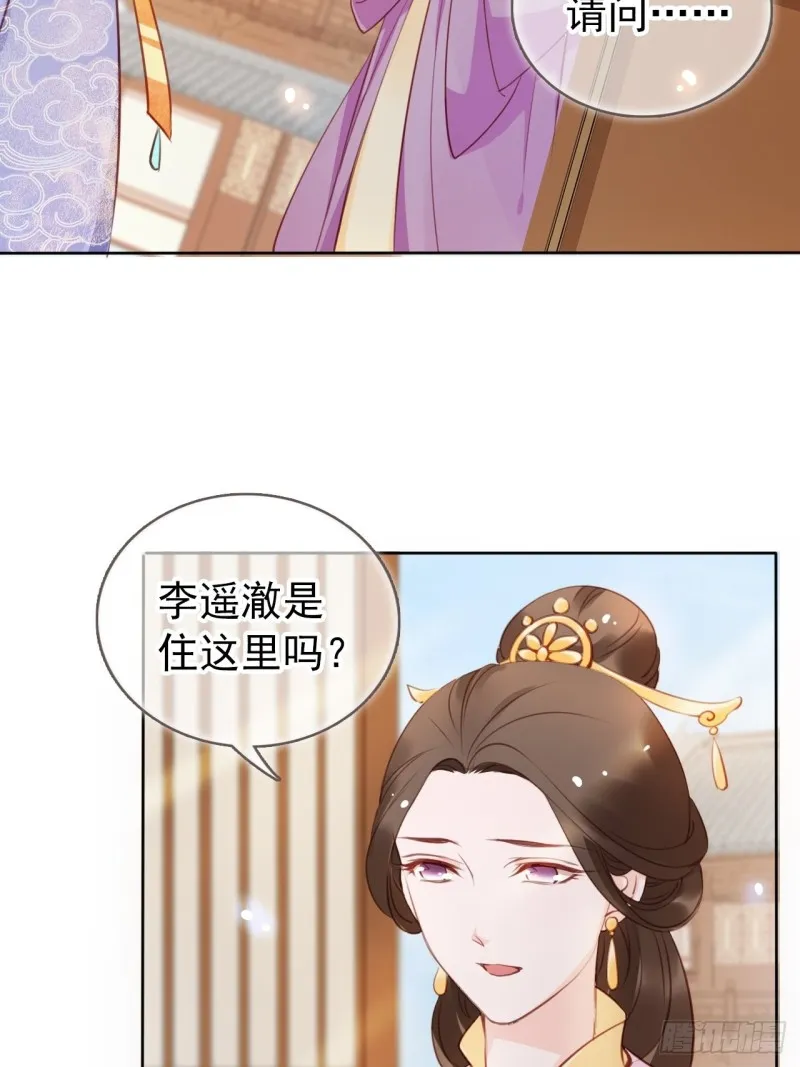 044 他只有小断袖了 第19页