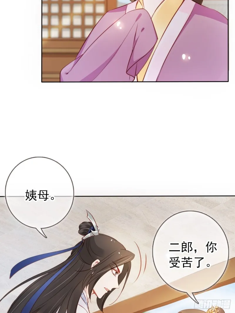 044 他只有小断袖了 第20页