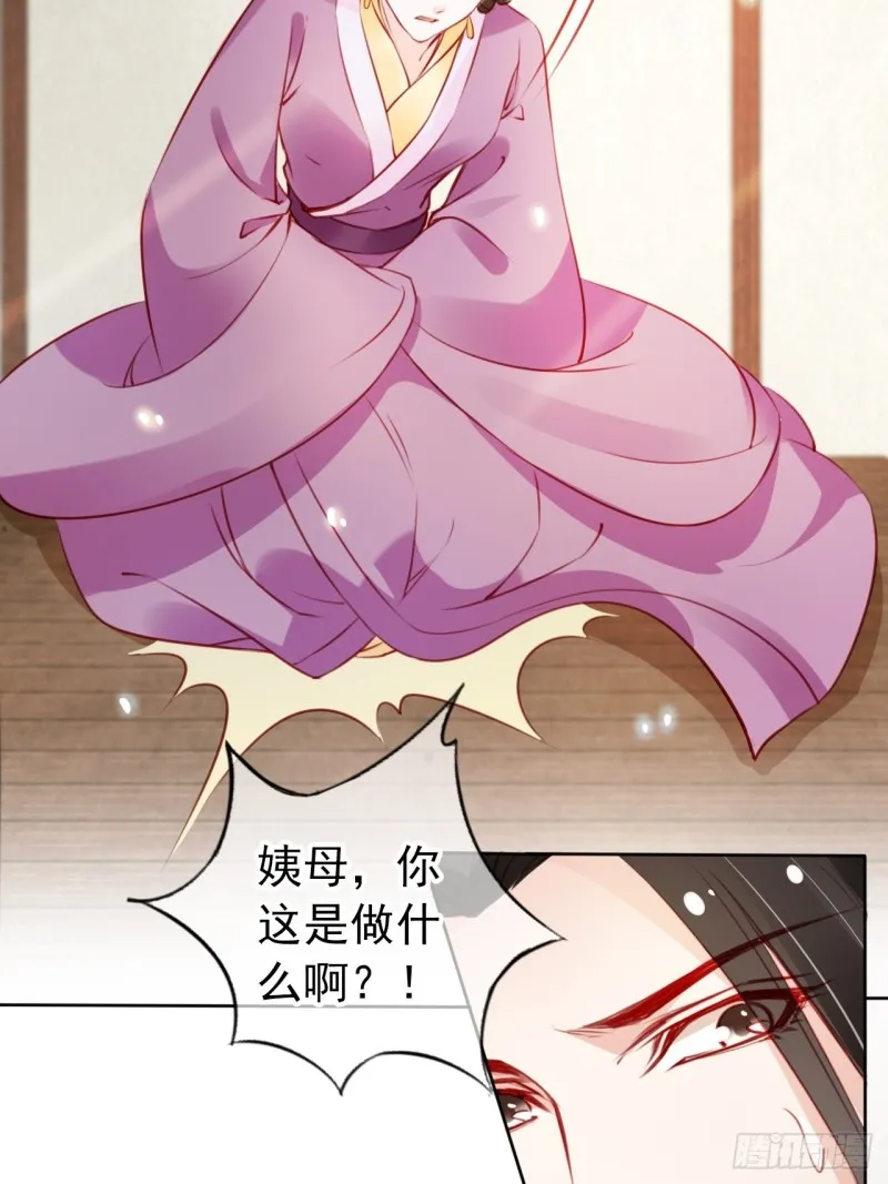 044 他只有小断袖了 第26页
