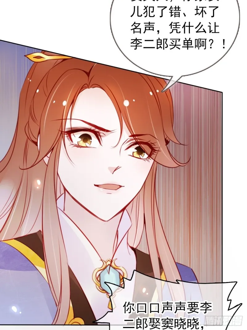 044 他只有小断袖了 第34页