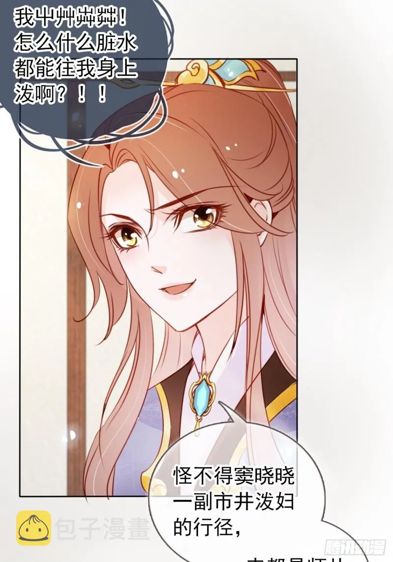 044 他只有小断袖了 第39页