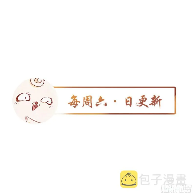 044 他只有小断袖了 第46页