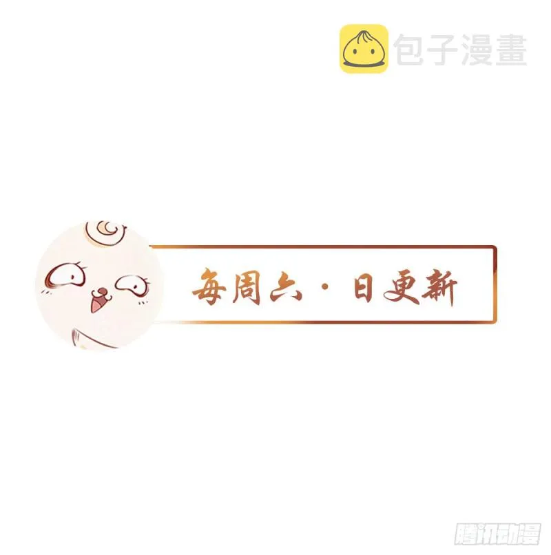 053 狗男男暗通曲款 第46页