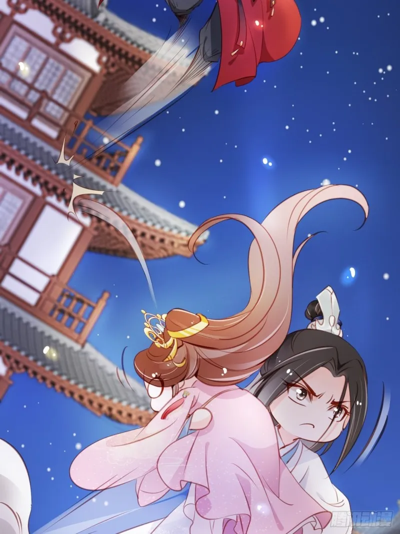 052 三个大佬争风吃醋 第23页