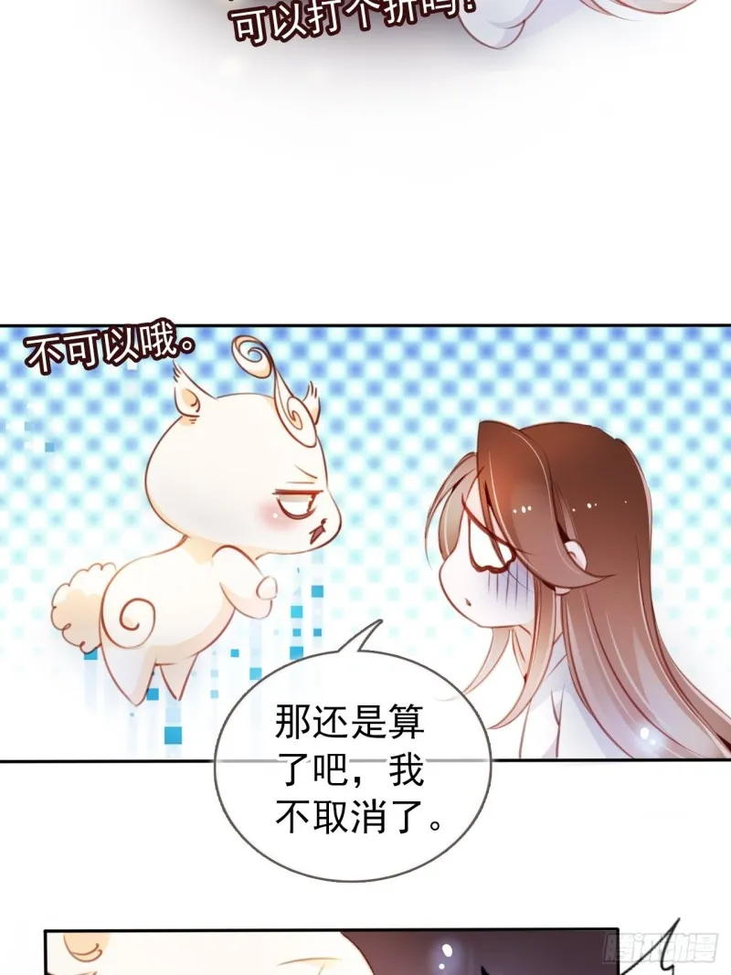 054 三个大佬都被掰弯 第12页