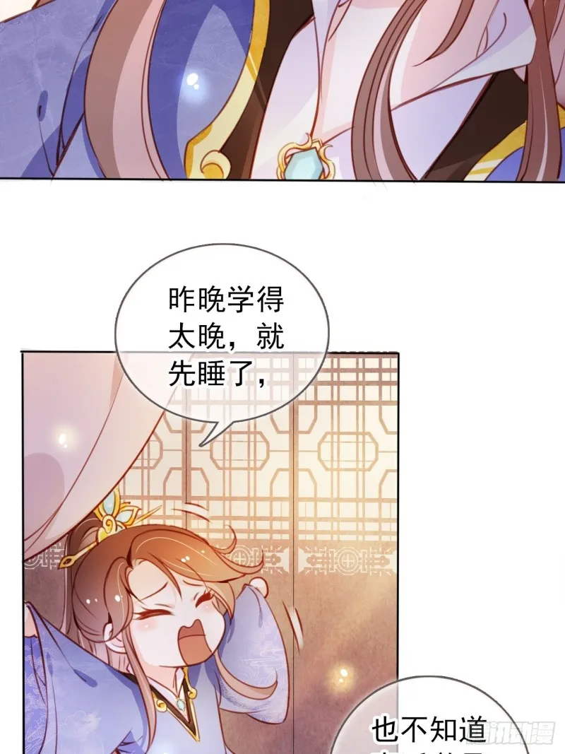 062 纵容他为所欲为 第5页