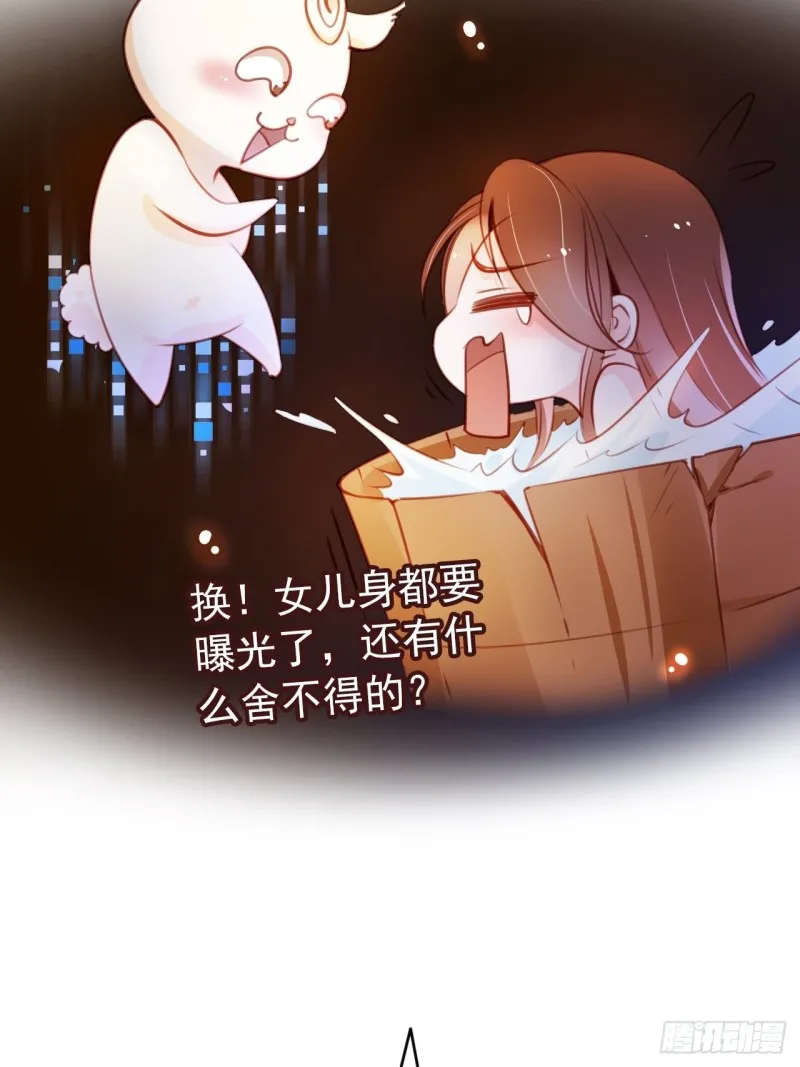 064 李二郎好骚啊 第10页