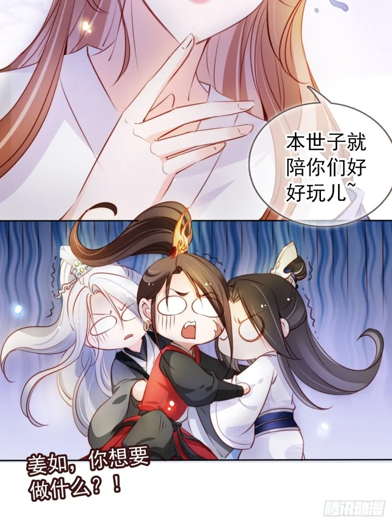 064 李二郎好骚啊 第23页